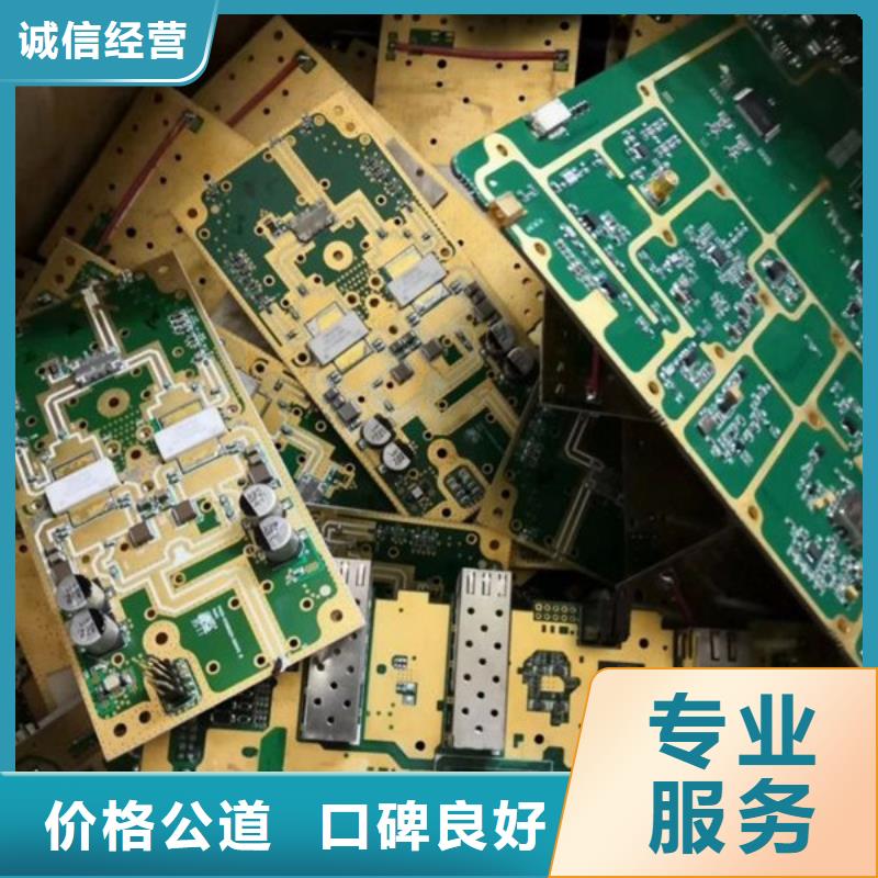 苏州姑苏区街道高价回收废铁行情