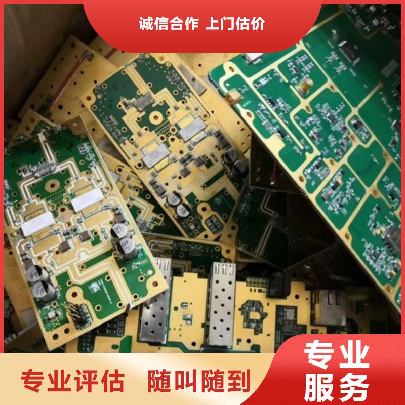 莫城街道电机回收欢迎咨询
