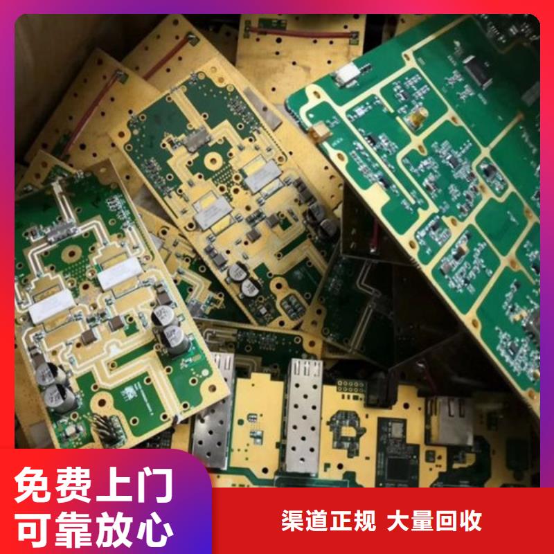 浏河镇高价回收纯镍