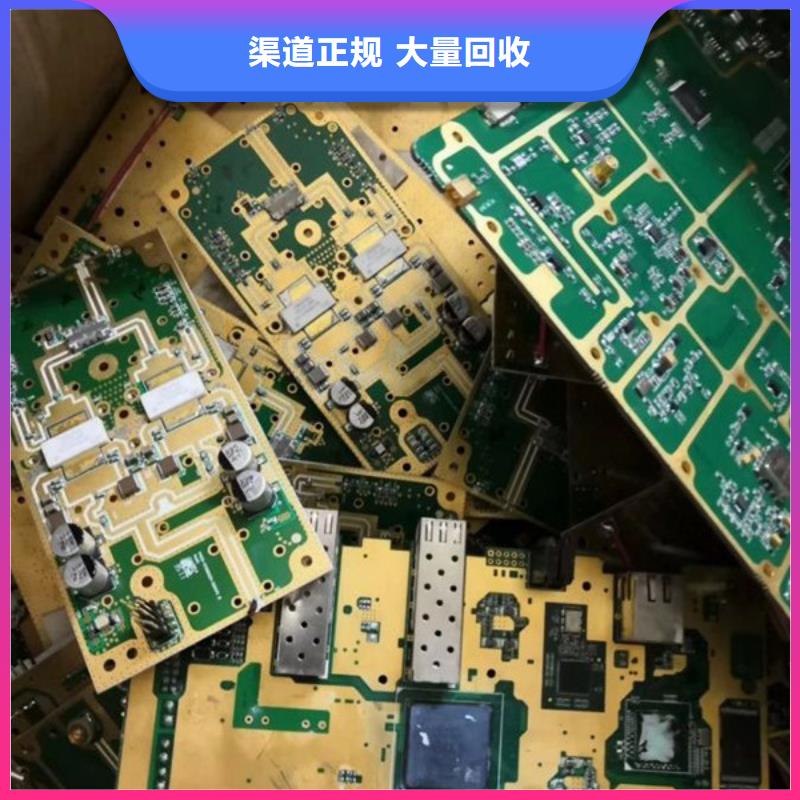 回收废旧空调现款交易