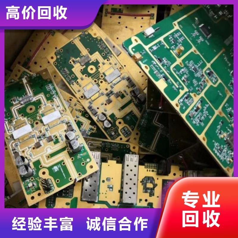 东南街道回收废金属行情