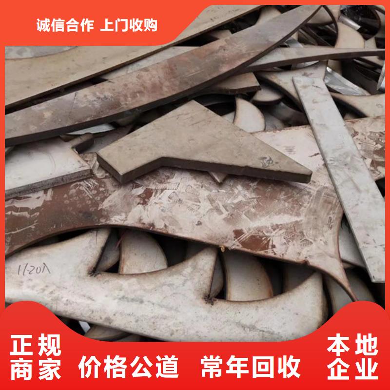 高价回收废铜诚信商家