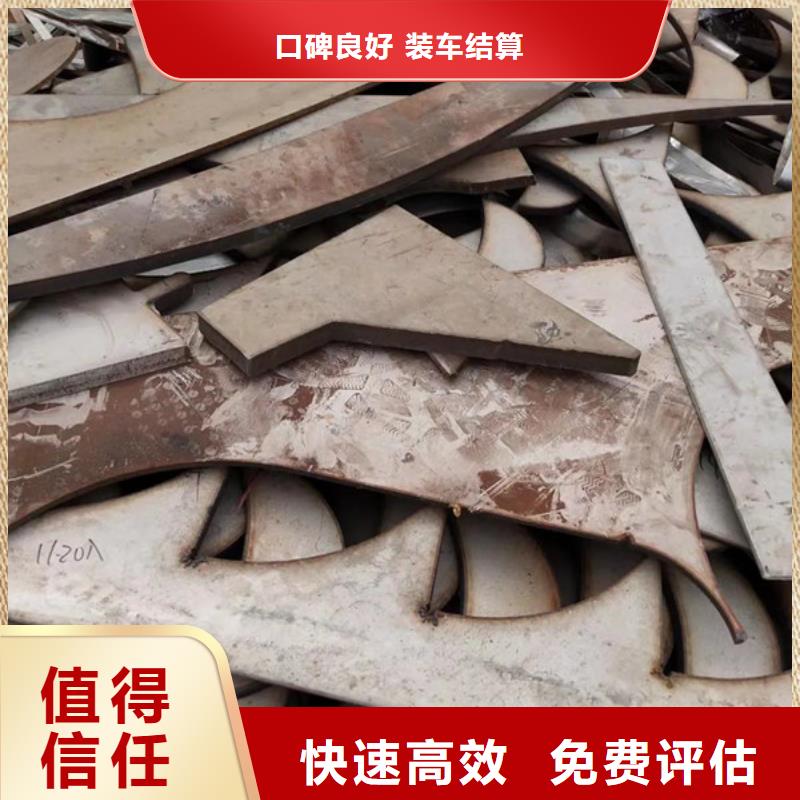 阳澄湖镇上门回收纯镍免费询价