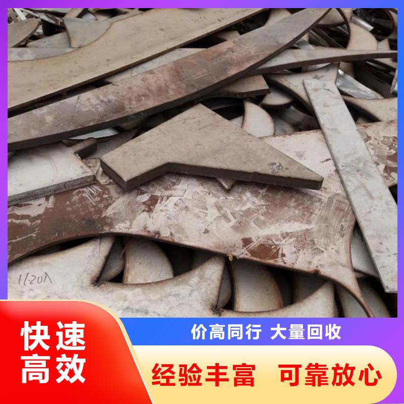 回收废旧电缆高价回收
