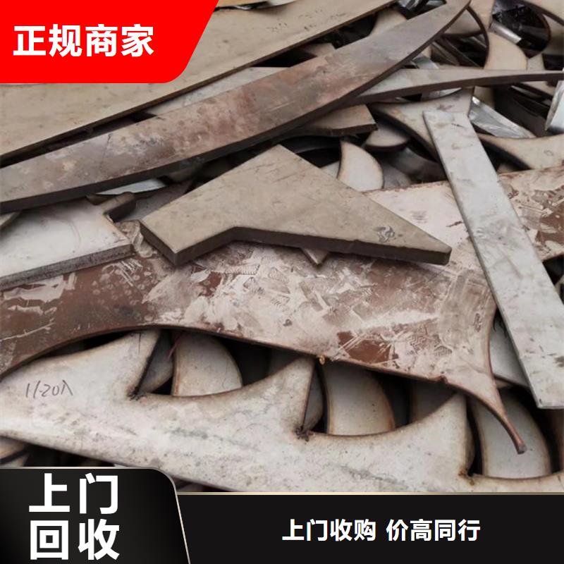 盛泽镇上门回收废铁免费询价