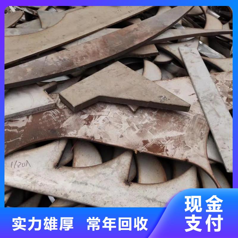 阳澄湖镇高价回收废旧电线上门回收