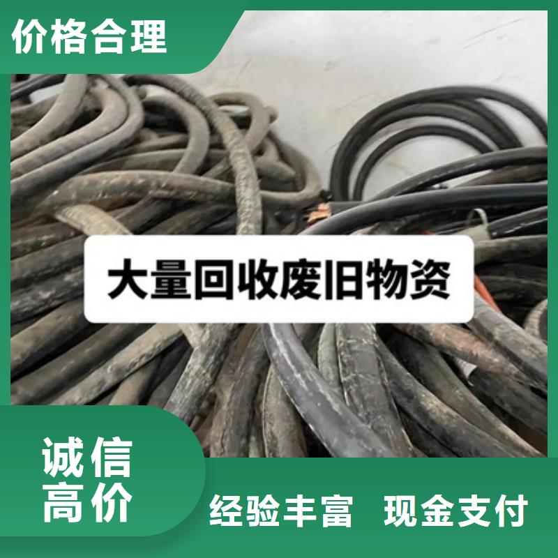 回收废铝大量收购