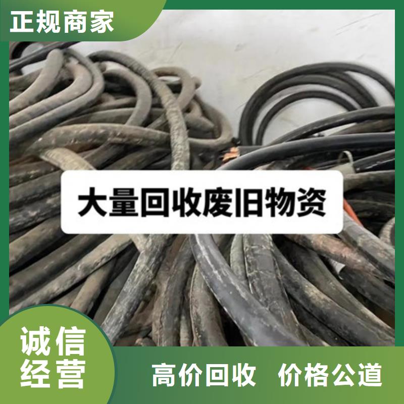 苏州吴江区镇回收废铁免费询价