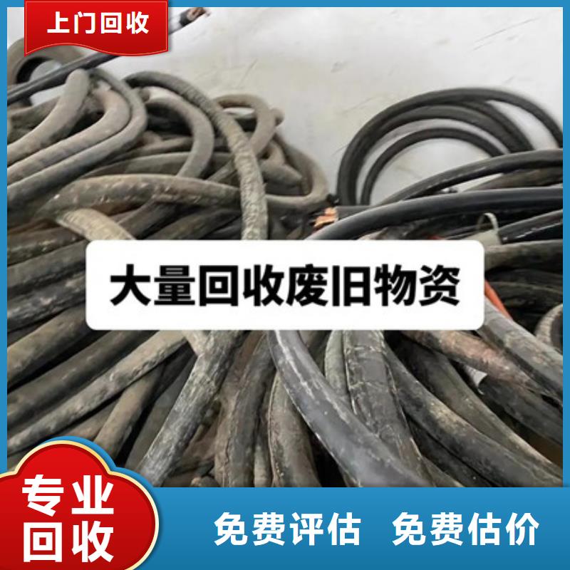 苏州姑苏区街道高价回收废铝本地回收