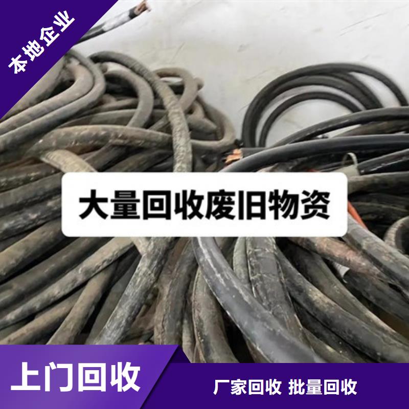 高价回收钨钢诚信商家
