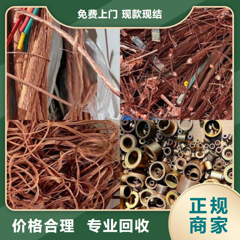 虞山街道废旧空调回收现款交易