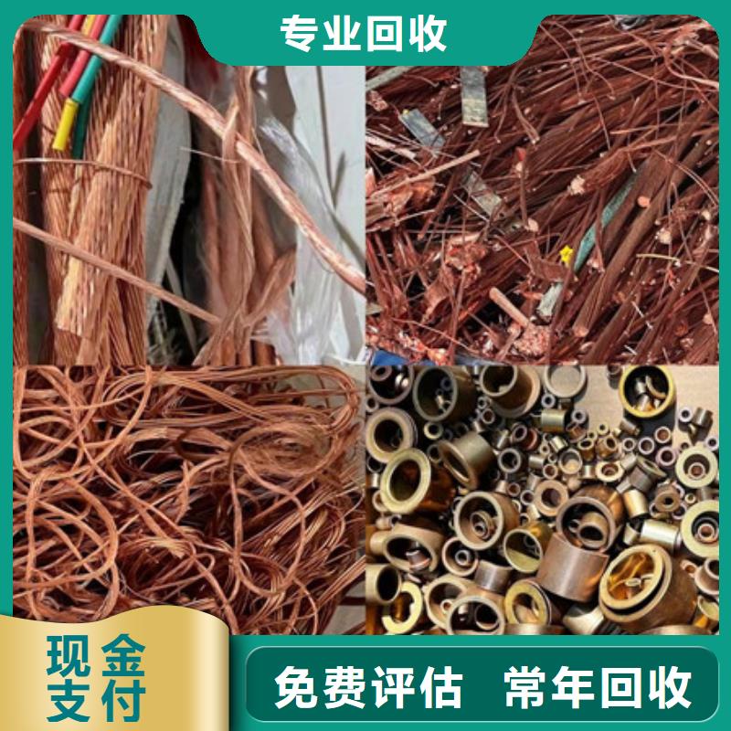 古里镇废旧空调回收欢迎咨询