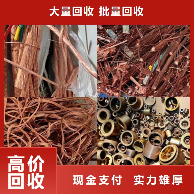 狮山街道回收废旧空调大量收购