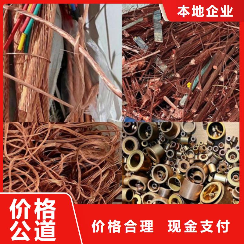 上门回收废锡欢迎咨询
