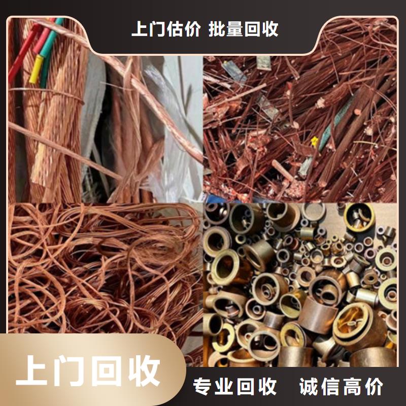 同里镇高价回收废旧电线欢迎咨询