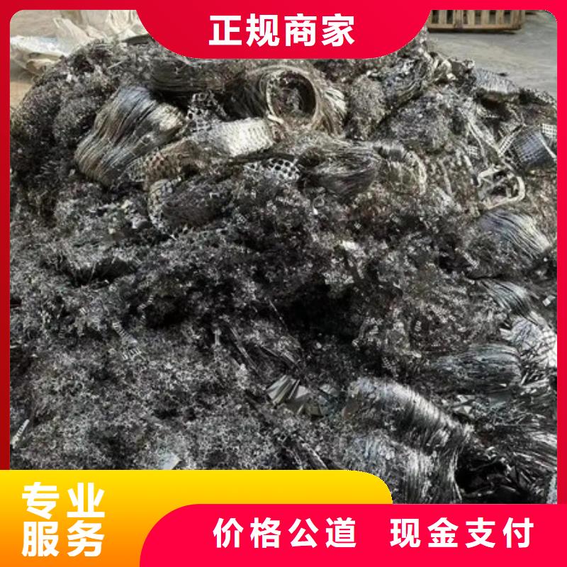 高价回收钨钢诚信商家