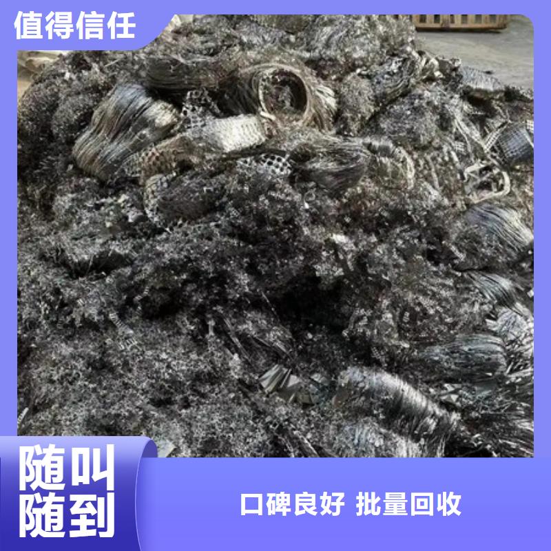 废铁回收诚信经营