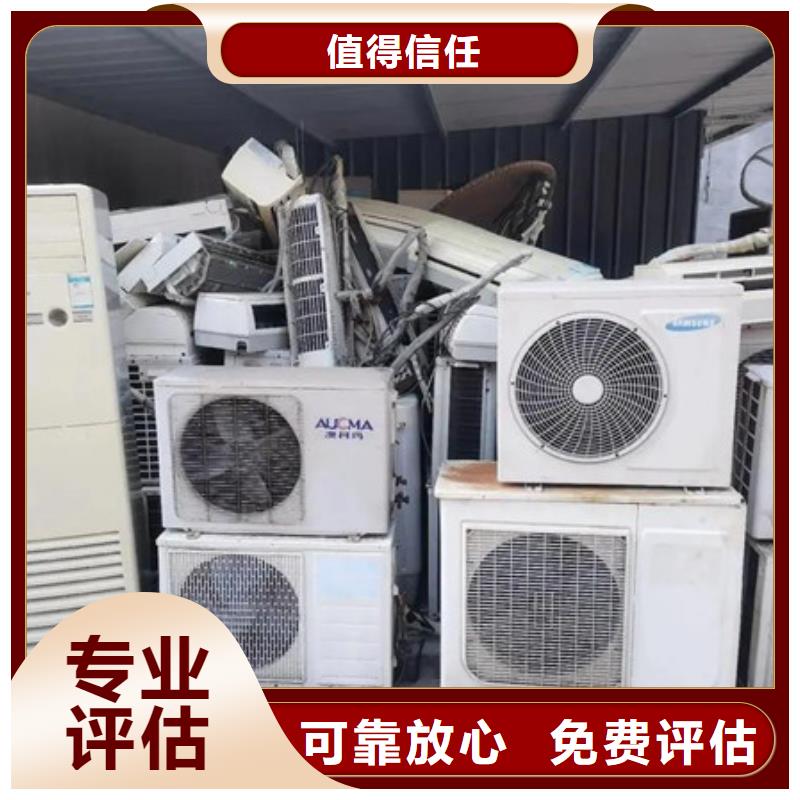 回收钨钢免费询价