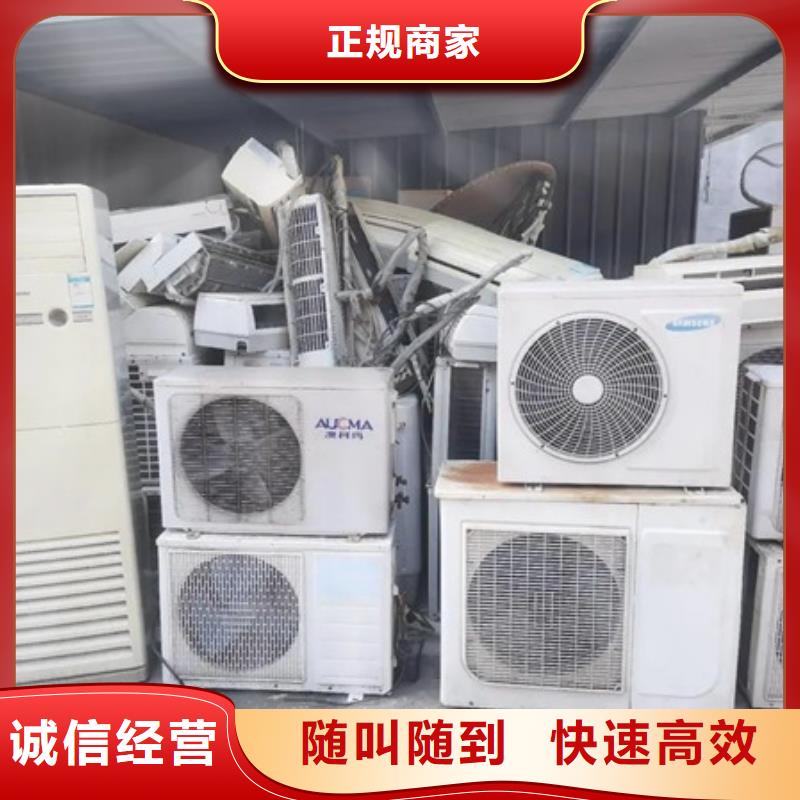 阳澄湖镇废铜回收上门回收