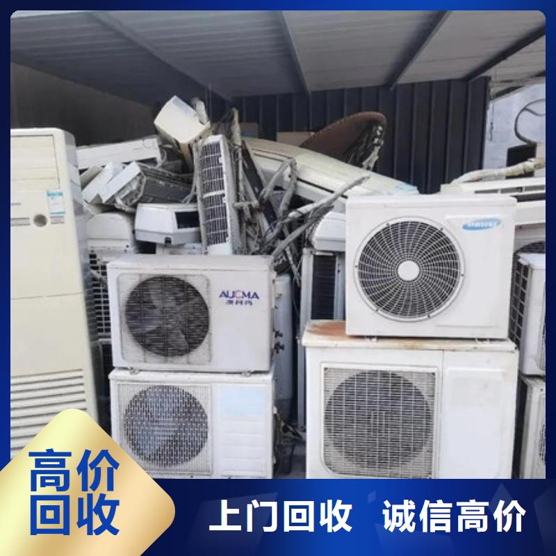 上门回收电机免费询价