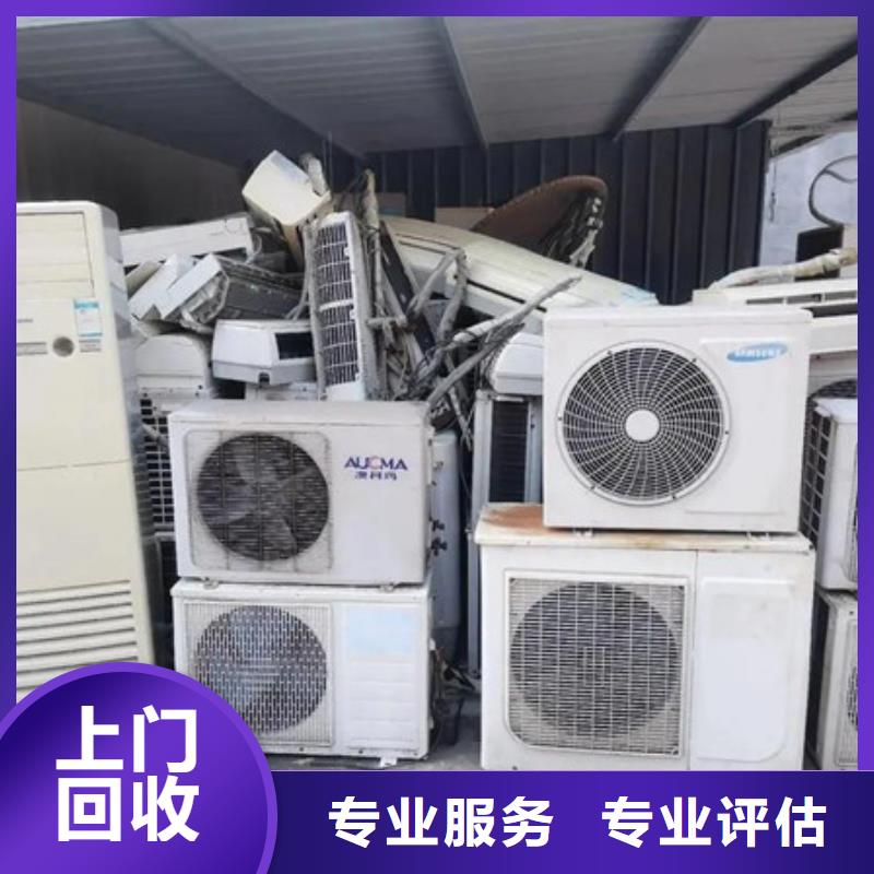 高价回收废铁大量收购