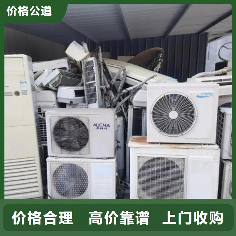 平望镇电路板回收行情