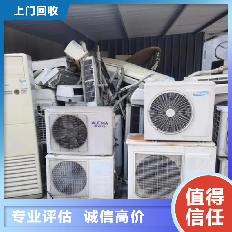 苏州吴江区镇回收废铁免费询价