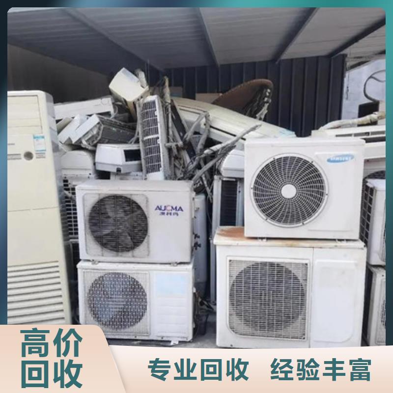 常福街道回收废锡欢迎咨询