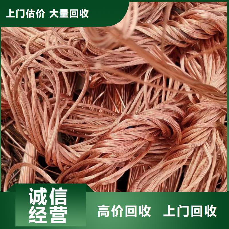 浮桥镇高价回收废锡