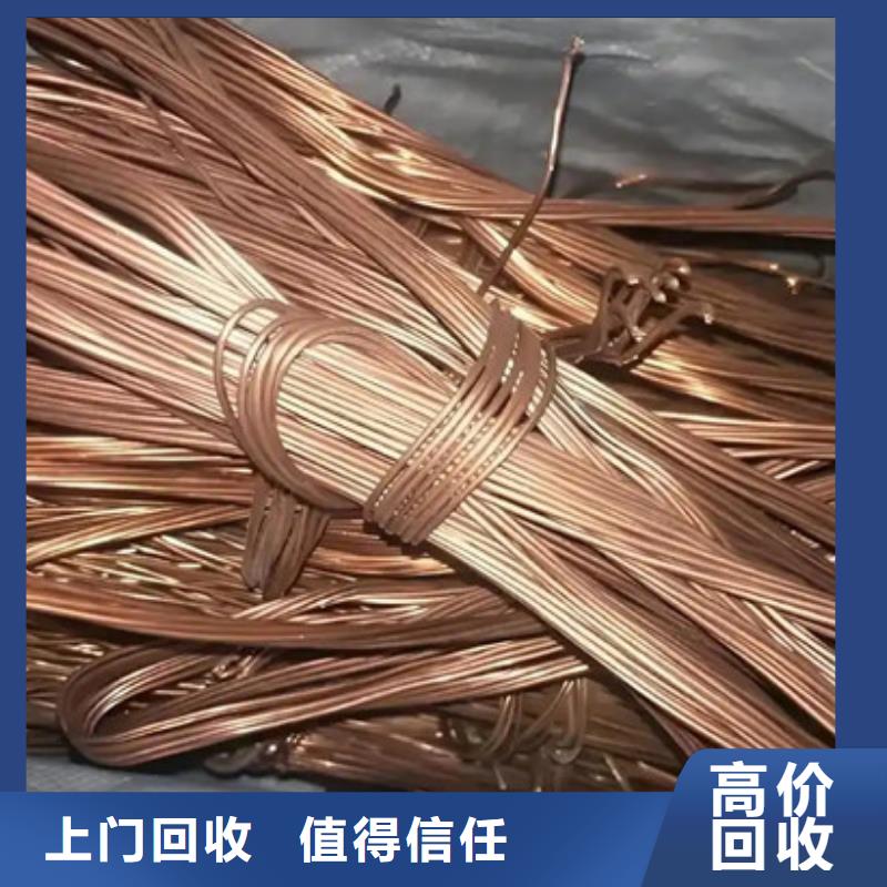 莫城街道废旧电线回收信誉