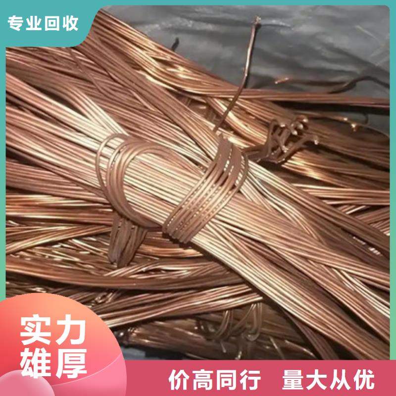 盛泽镇上门回收废铝行情