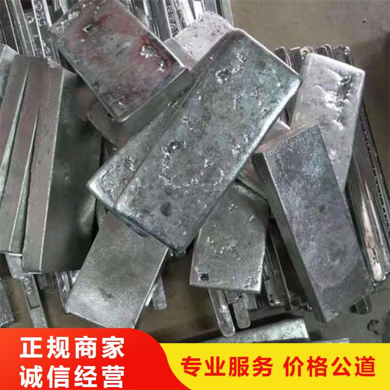 苏州吴中区镇线路板回收信誉