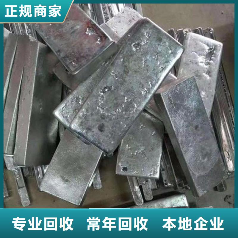 高价回收废铜诚信商家