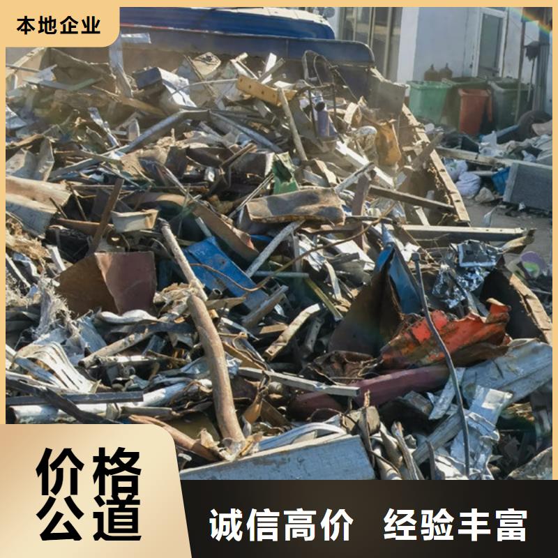 高价回收废铜欢迎咨询