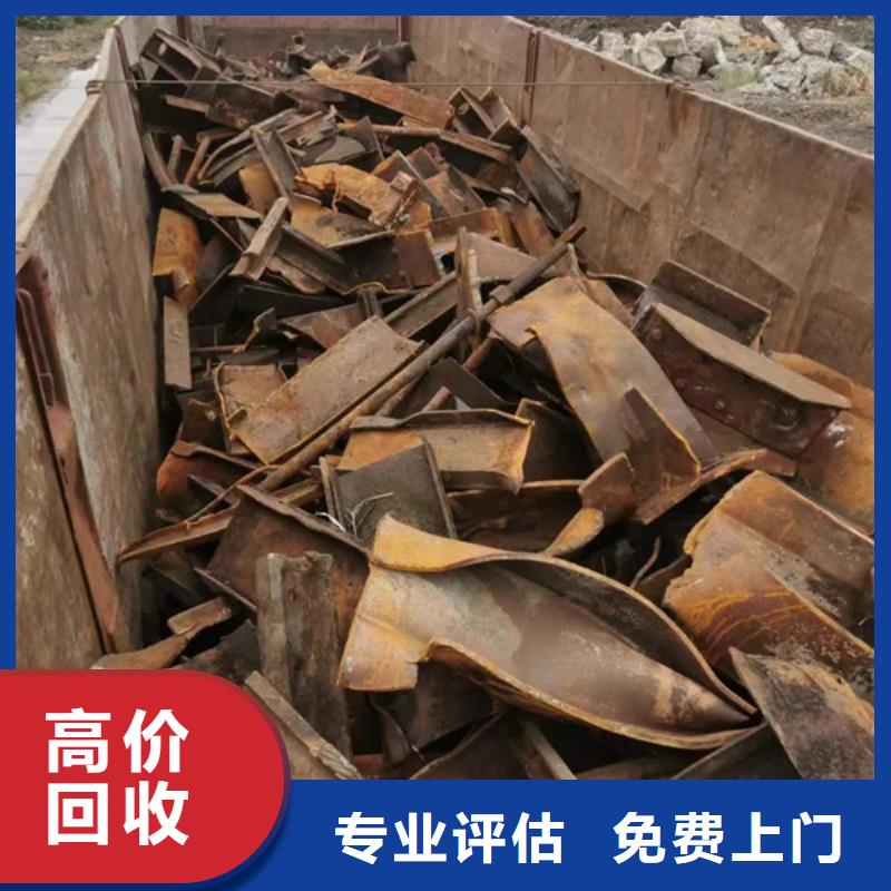 高价回收废锡