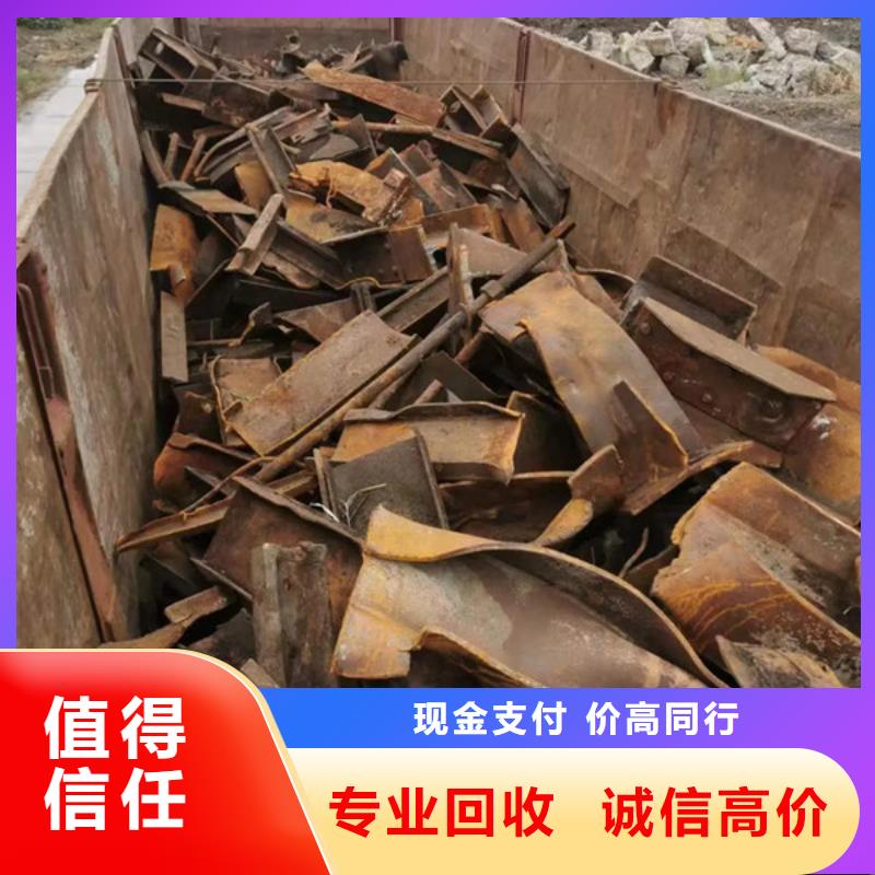 钨钢回收免费询价
