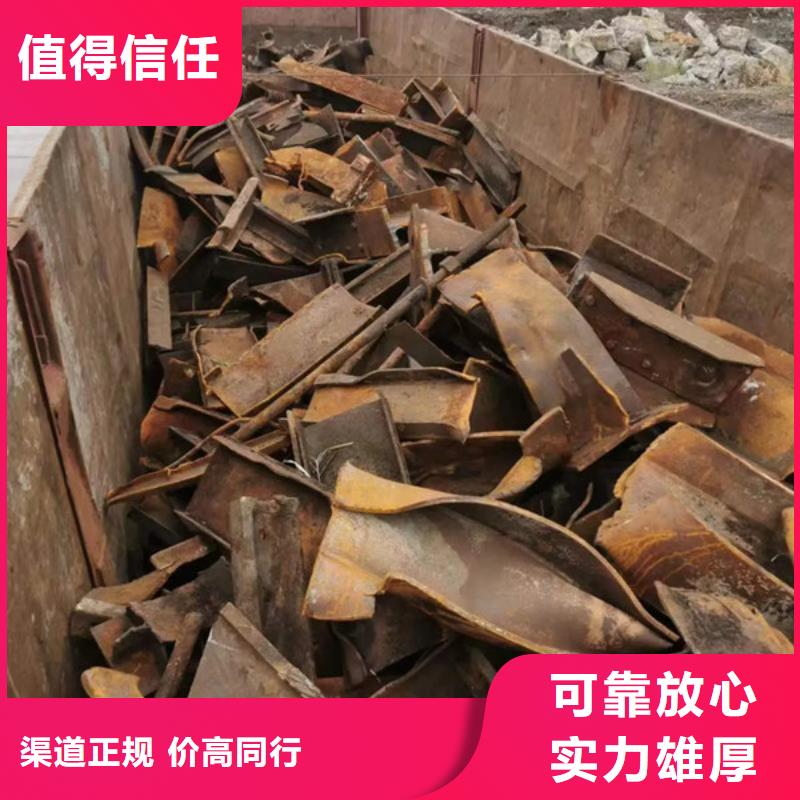 阳澄湖镇上门回收纯镍免费询价