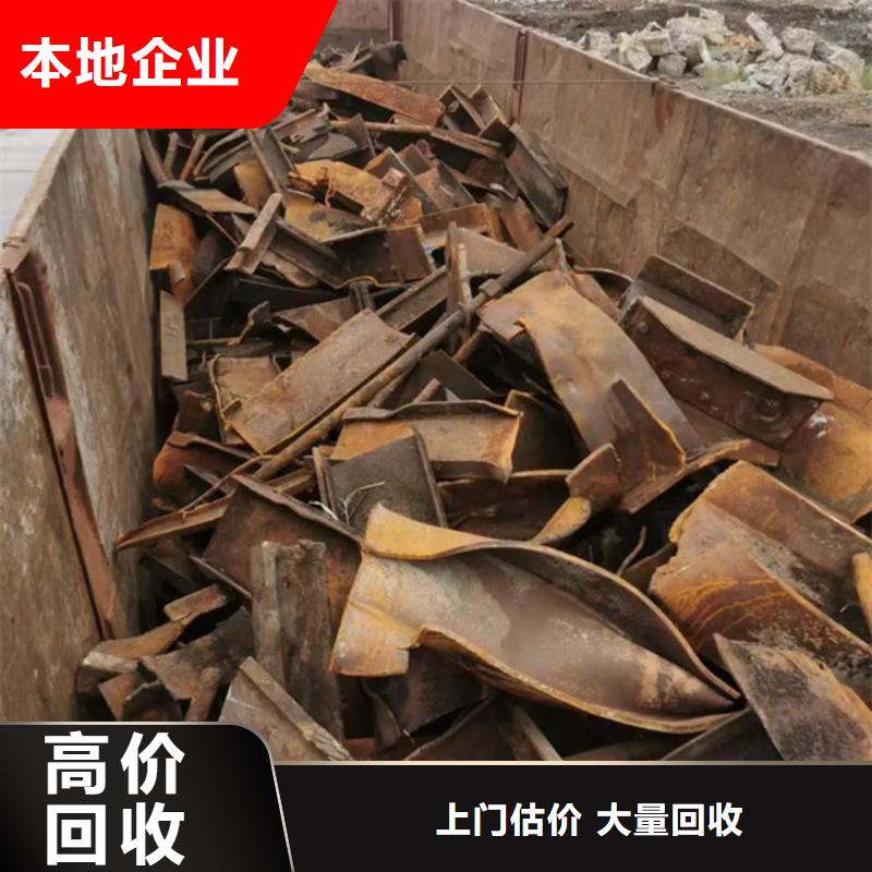 苏州吴江区街道高价回收废金属高价回收