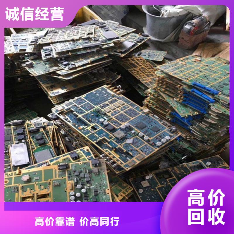 盛泽镇上门回收废铁免费询价