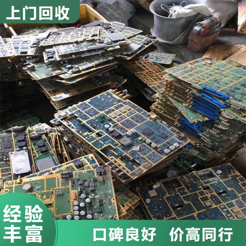 七都镇上门回收线路板本地回收