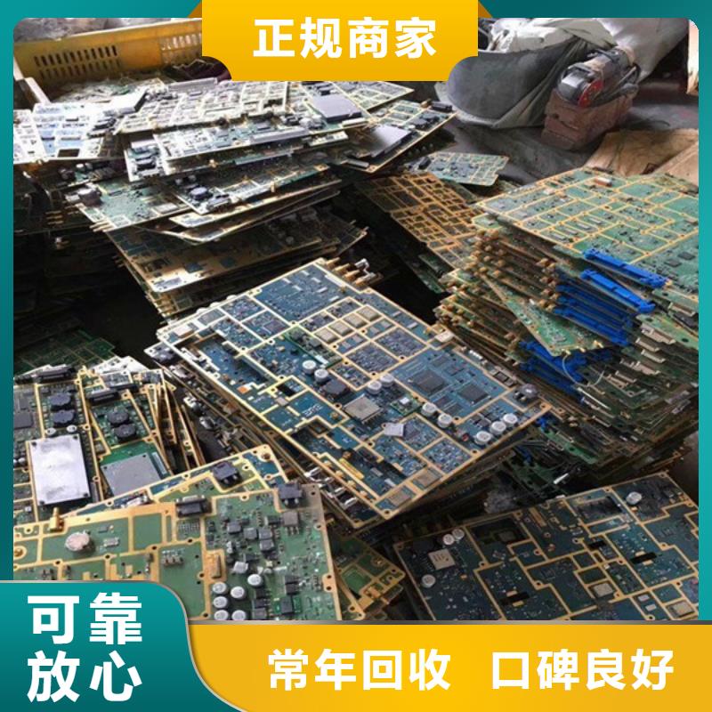 回收钨钢免费询价