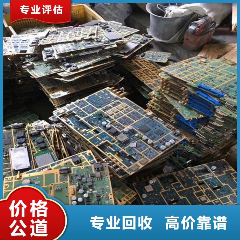 通安镇废旧电线回收诚信经营