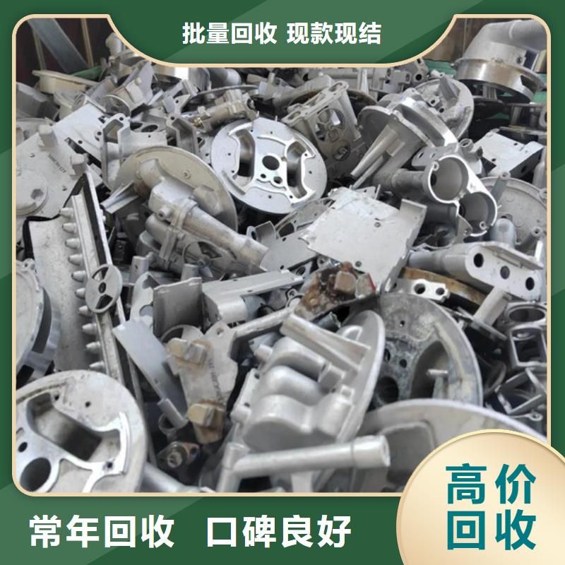 高价回收废铜免费询价