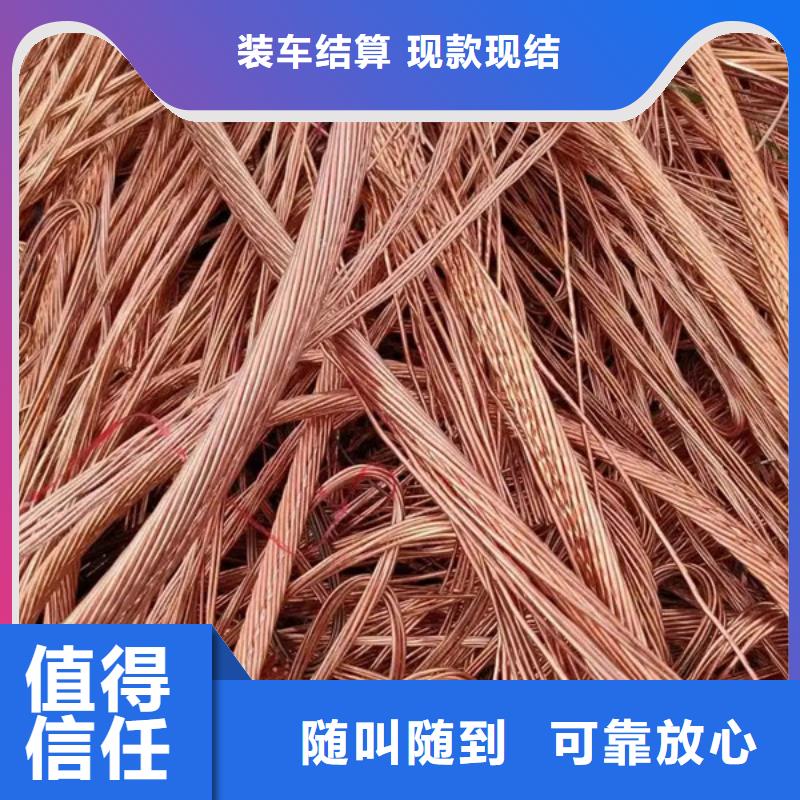 废铁回收