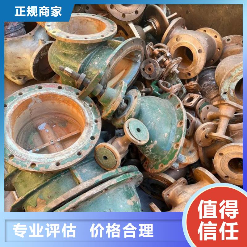 狮山街道高价回收废旧空调行情
