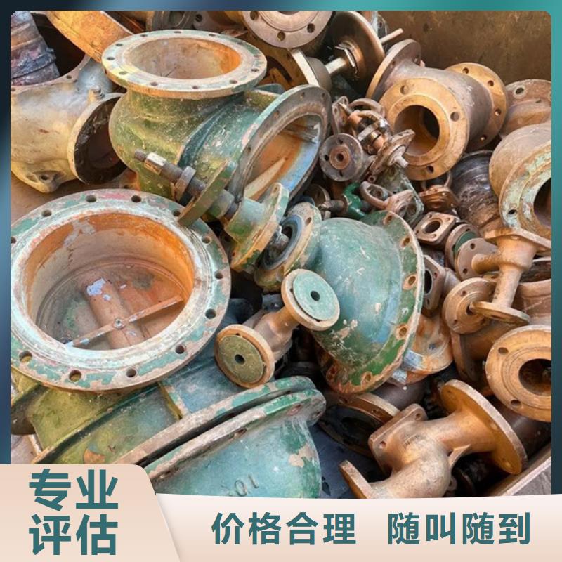 阳澄湖镇高价回收废铁高价回收