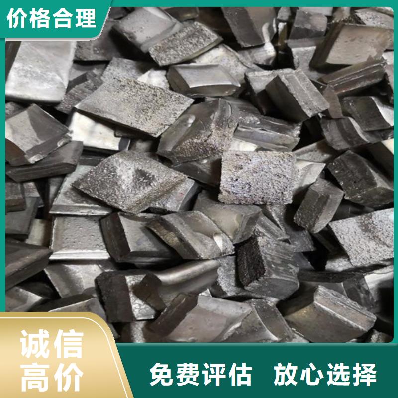 苏州姑苏区街道上门回收废铁诚信商家