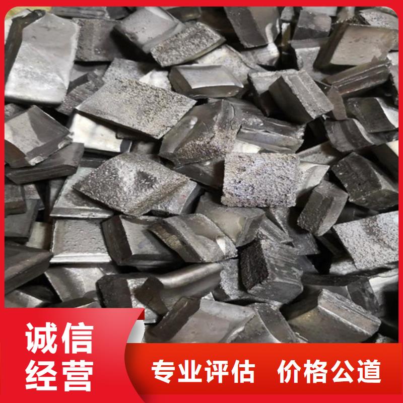 苏州姑苏区街道上门回收废铁诚信商家