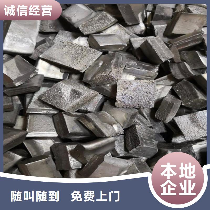 废铜回收免费询价