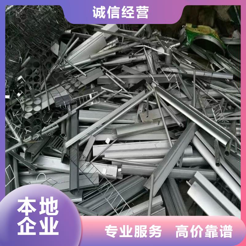 废锡回收信誉